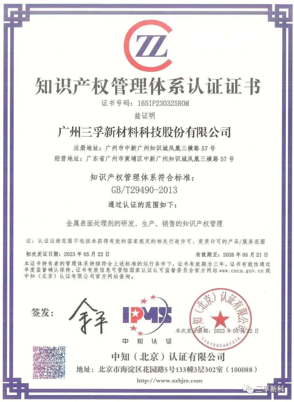 ��������-Ȩ����������Ѷ��ֱ��������һվʽ����ƽ̨