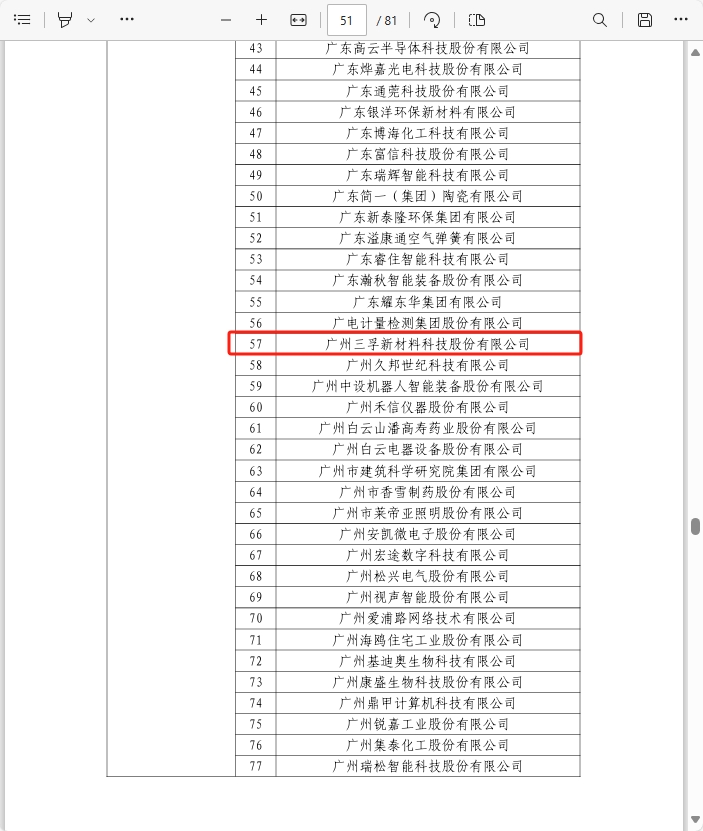 ��������-Ȩ����������Ѷ��ֱ��������һվʽ����ƽ̨