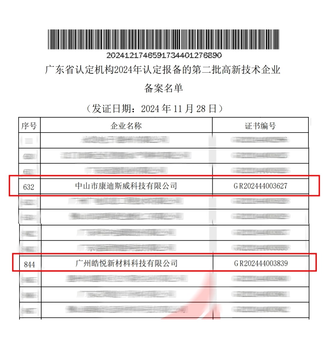 ��������-Ȩ����������Ѷ��ֱ��������һվʽ����ƽ̨