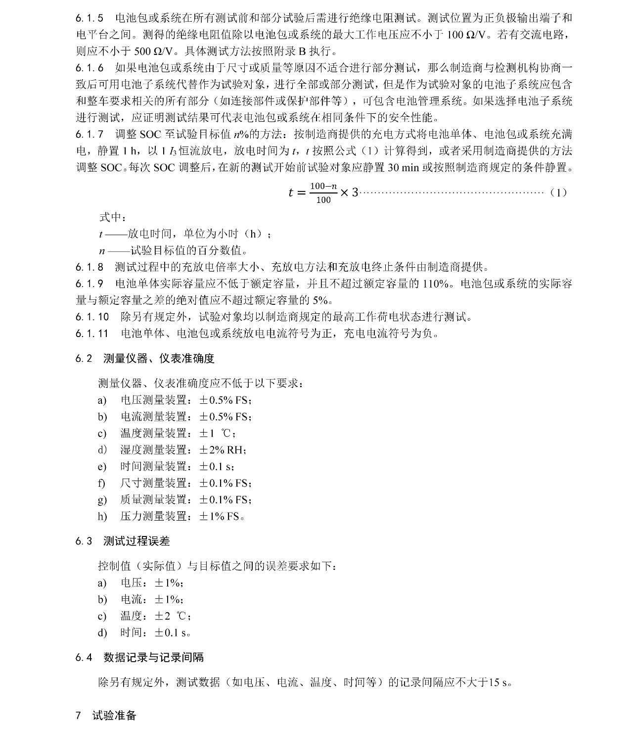 ��������-Ȩ����������Ѷ��ֱ��������һվʽ����ƽ̨